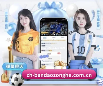 半岛综合的故事